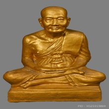 หลวงปู่ทวด ฐานสี่เหลี่ยม ปี 2520 หลวงปู่ดู่ วัดสะแก 