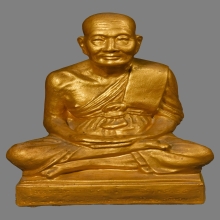 หลวงปู่ทวด ฐานสี่เหลี่ยม ปี 2520 หลวงปู่ดู่ วัดสะแก 