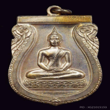 เหรียญพระพุทธสิหิงค์ วัดมหาธาตุ ปี2485