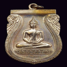 เหรียญพระพุทธสิหิงค์ วัดมหาธาตุ ปี2485