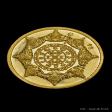 เหรียญปิดตาพังพระกาฬ ปรกเกล้า ทองคำ หลวงปู่หงษ์ ปกเกล้า