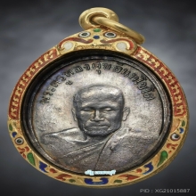 หลวงพ่อทองสุขวัดโตนดหลวง ออกวัดมฤคทายวัน ปี 2498 เนื้อเงิน