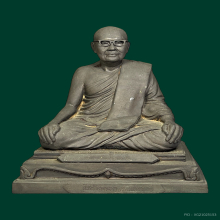 ลพ.ฤาษีลิงดำ ปี2526