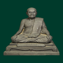 ลพ.ฤาษีลิงดำ ปี2526