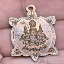 เต่าหลวงปู่หลิว วัดไร่แตงทอง รุ่นแซยิด 92 ปี