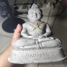 กุมารทองหลวงพ่อพูล วัดไผ่ล้อม รุ่นแรกพิมพ์ใหญ่