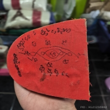 กุมารทองครูบาดวงดี วัดท่าจำปี จ.เชียงใหม่