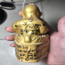กุมารทองจุกหน้าหลวงปู่แย้ม วัดสามง่าม ปี51 ลายมือหลวงตาทม