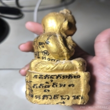 กุมารทองจุกหน้าหลวงปู่แย้ม วัดสามง่าม ปี51 ลายมือหลวงตาทม