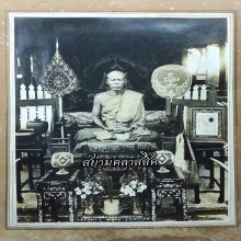 พระครูสุเมธีวรคุณ (หลวงพ่อเปี่ยม จันทโชโต) วัดเกาะหลัก