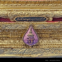 สมเด็จพระพุทธญาณณเรศวร์ วัดญาณสังวรารามฯ สธ. 5 นิ้ว ปี2534