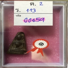 ผงสุพรรณ