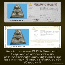 ผงสุพรรณ