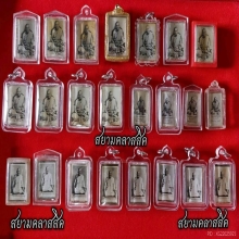 ภาพถ่ายต้นฉบับโบราณคลาสสิค  พระอธิการ (จัน จันทโชติ) 