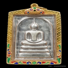สมเด็จมหาปรารถนาหลวงปู่หงษ์ พรหมปัญโญ เนื้อเงิน no.212