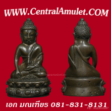 กริ่งก้นถ้วยใหญ่ เจ้าคุณศรี(สนธิ์) วัดสุทัศน์