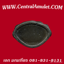 กริ่งก้นถ้วยใหญ่ เจ้าคุณศรี(สนธิ์) วัดสุทัศน์