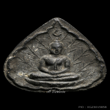 พระพระผงประจำวันเกิดหลวงปู่โต๊ะ วัดประดู่ฉิมพลี 