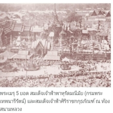 หลวงพ่อน้อย วัดเจดีย์ทอง
