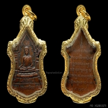 เหรียญพระสัมพุทโธภาส หลวงพ่อดำ รุ่นแรก ปี 2480 วัดเขาน้อย