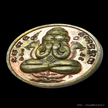 เหรียญปิดตาพังพระกาฬ รุ่น 2 เนื้อนวะ