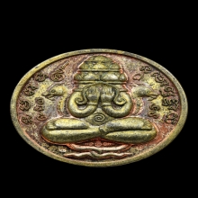 เหรียญปิดตาพังพระกาฬ รุ่น 2 เนื้อนวะ