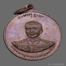 เหรียญหลวงปู่ศุข วัดปากคลองมะขามเฒ่าปี2519 (ลพ.กวย,ลป.โต๊ะ)