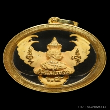 ครุฑ มหาเศรษฐี พิมพิ์ใหญ่