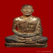 พระบูชาหลวงปู่ศุขวัดบางลี่