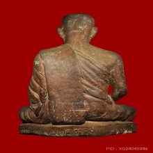 พระบูชาหลวงปู่ศุขวัดบางลี่