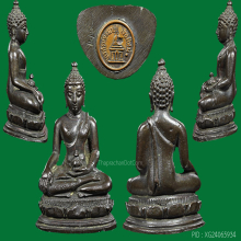 พระกริ่งนเรศวรเมืองงายปี 12 พิมพ์นำฤกษ์