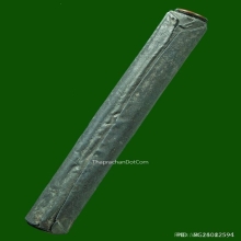 ..ตะกรุด ลพ.เตียง วัดเขารูปช้าง..