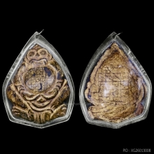 กะลาราหูครูบานันตา วัดทุ่งม่านใต้