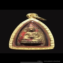 พระพุทโธน้อย คุณแม่บุญเรือน