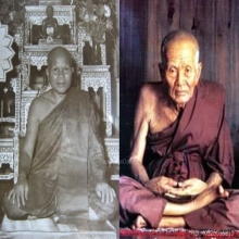 พระกริ่งอุบาเก็ง กริ่งหลวงปู่ทวดออกวัดเอี่ยมวรนุช ปี2506สวยๆ
