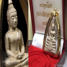 พระพุทธโสธร 80ปีกรมตำรวจ เนื้อเงินขัดเงา