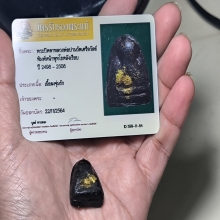 พระปิดตาหลวงพ่อปาน วัดเครือวัลย์ พิมพ์หลังเรียบ