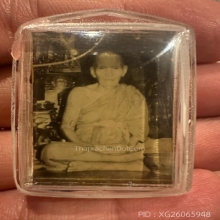รูปถ่ายหลวงปู่ดู่ วัดสะแก ปี2528 