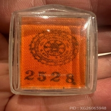 รูปถ่ายหลวงปู่ดู่ วัดสะแก ปี2528 