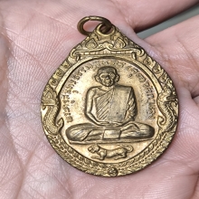 เหรียญเสือหมอบหลวงพ่อสุด วัดกาหลง จีวรแล็บ