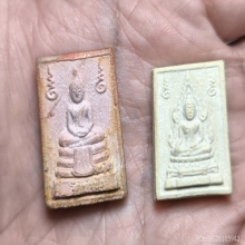 พระหลวงพ่อฤๅษีลิงดำ วัดท่าซุง รุ่น1 กันรุ่น 2