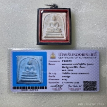 สมเด็จวัดไร่ขิง รุ่นแรก พิมพ์ฐานขาโต๊ะ ปี2496
