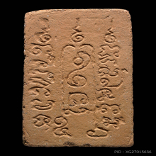 พระปิดตา ผงพรายสมุทร หลวงพ่อเจิม วัดหอยราก 2499