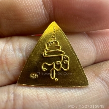 พระนางพญาคุณากร หลังญสส.(รุ่นแรก เนื้อทองคำ  ปี2532 