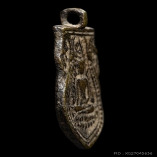 เหรียญหล่อชินราช หลังนักษัตร วัดเขาตะเครา