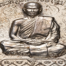 เหรียญเลื่อนสมณศักดิ์ หลวงพ่อหม่ำ วัดนพรัตนาราม รุ่นแรก