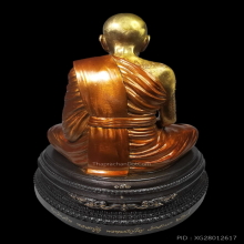 พระบูชา หลวงปู่ดู่ รุ่นบูชาครู67 หน้าตัก 7 นิ้ว วัดสะแก 2567