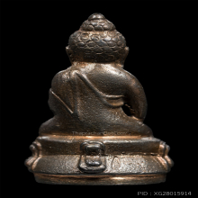 พระกริ่งปวเรศ รุ่น 2 ปี 2530 เนื้อนวะ