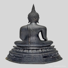 พระกฐินต้น วัดเทวสังฆาราม ปี 2506 5 นิ้ว ก้นดินไทย (เสริม)