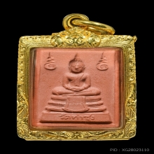 สมเด็จองค์ปฐม วัดท่าซุง รุ่น 2 สภาพสวย